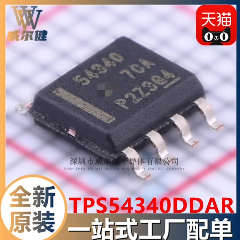 

TPS54340DDAR SOP8 DC DC IC 54340 10 шт.