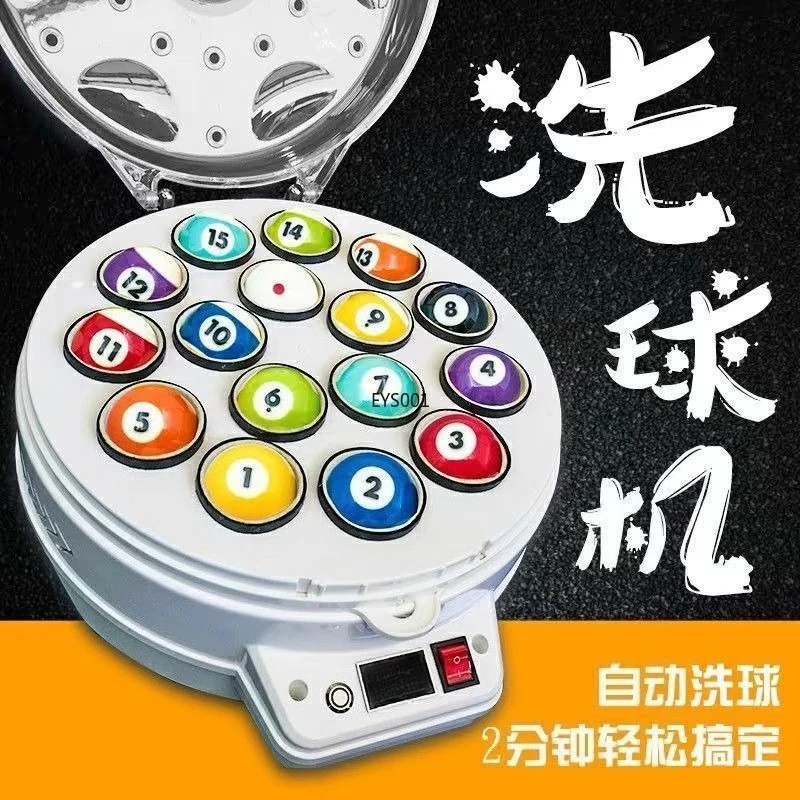 

Электрическая машина 2-в-1 для чистки бильярдных шаров для снукера, американского пула и игры в восьмерку