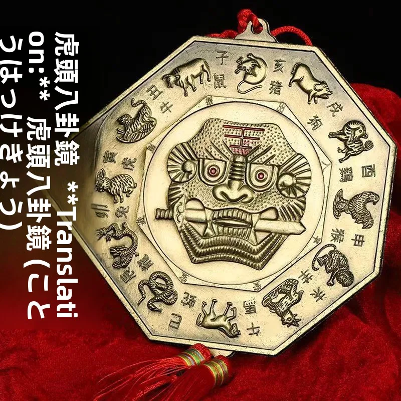 decorazione-da-appendere-per-la-casa-in-stile-cinese-con-leone-e-spada-in-lega-specchio-convesso-tai-bagua-decorazione-da-appendere-alla-porta