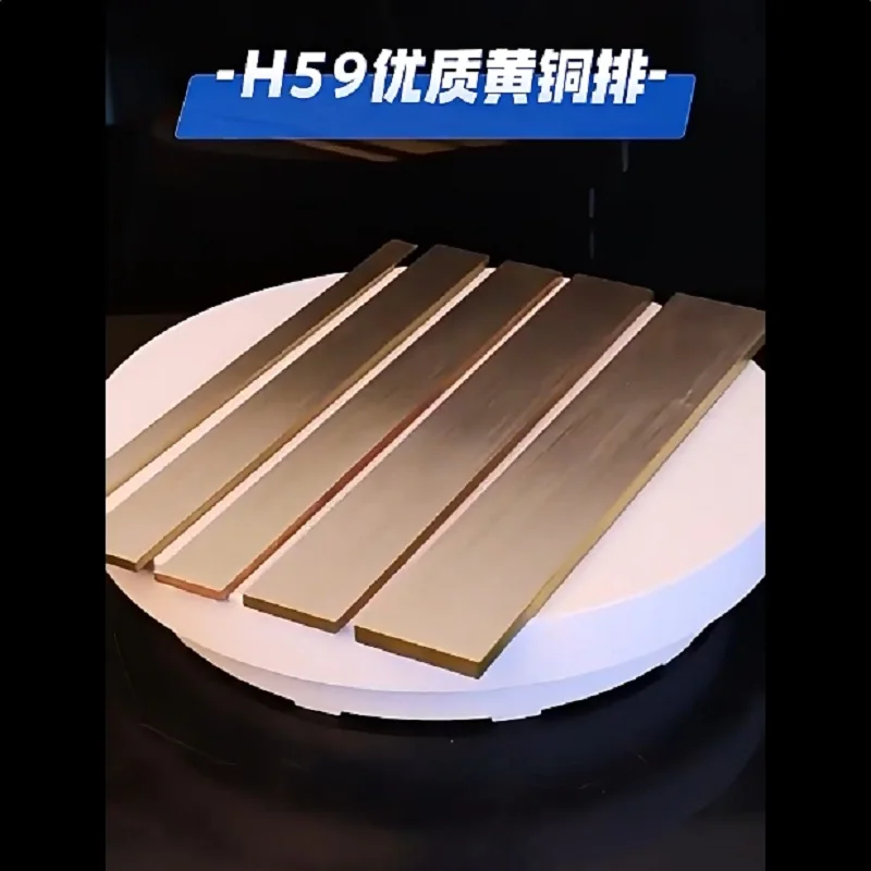 H59 Brass Flat Bar …