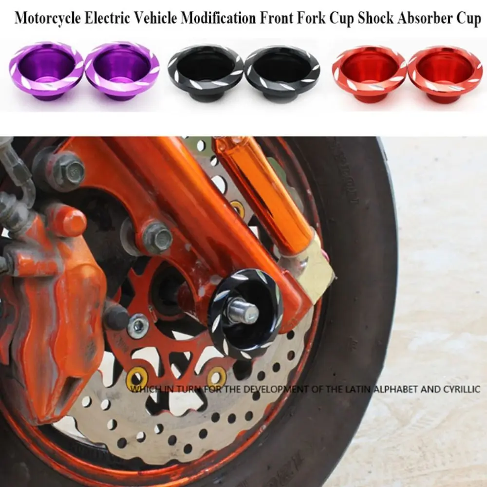 6 Colors Electric Vehicle Modification Diameter 5.9cm Wear Resistance Front Fork Cup Aluminium Alloy Drop Cup Accessories