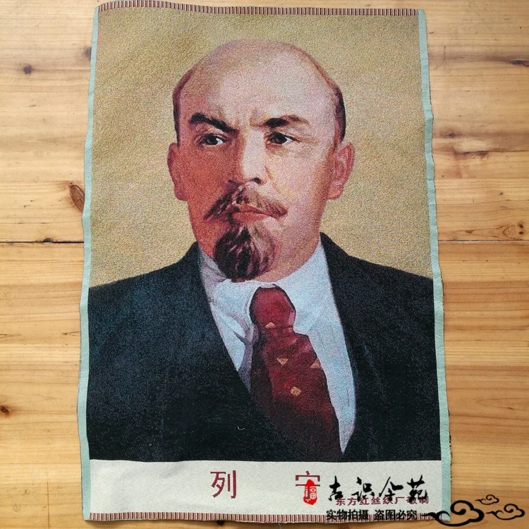 Tibet Silk Embroidery,Lenin,the great man of communism Thangka painting statue Murals of family wall decorations