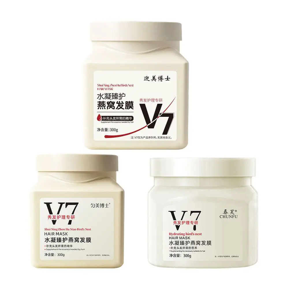 300 мл V7 Водяно-гелевая маска для волос «Птичье гнездо», глубоко питательная, сухая, вьющаяся, поврежденная, коллагеновая, волшебная, блестящая, восстанавливающая волосы