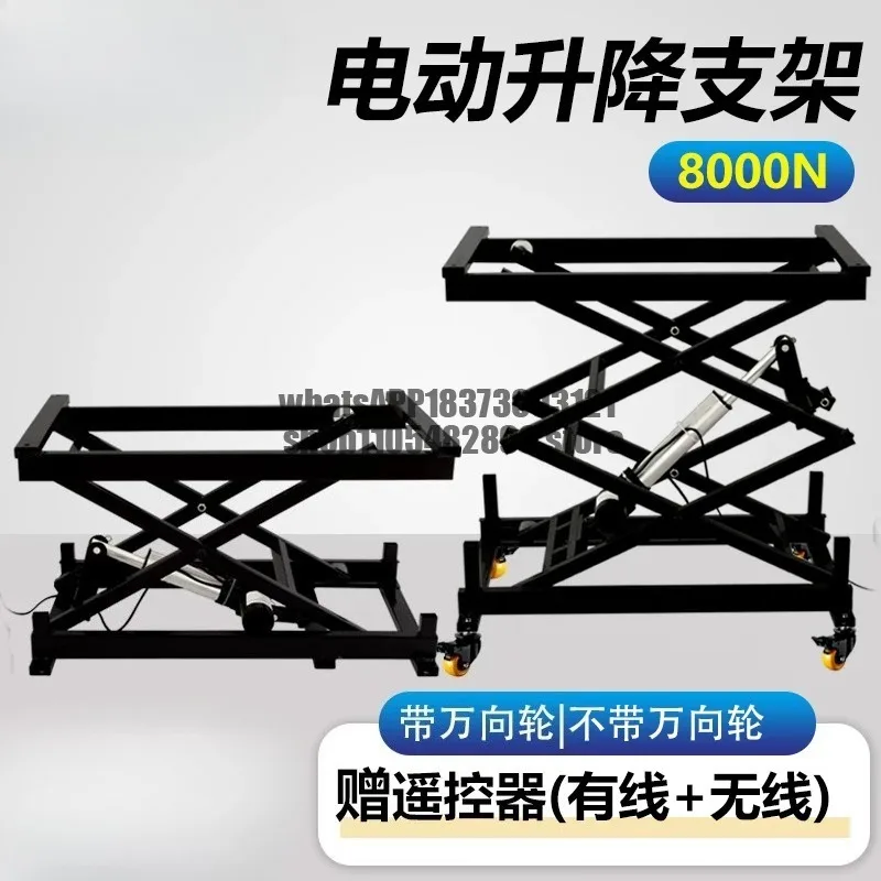 Electric lifting platform Vehicle folding scissor type push rod lifting support frame Small lifter