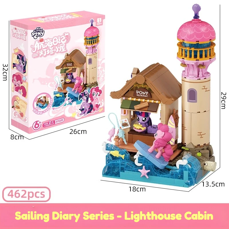 My Little Pony New Building Block Navigation Diary Series Lighthouse Hut Assembly Toy Collection Model Children's Puzzle Gift view 6