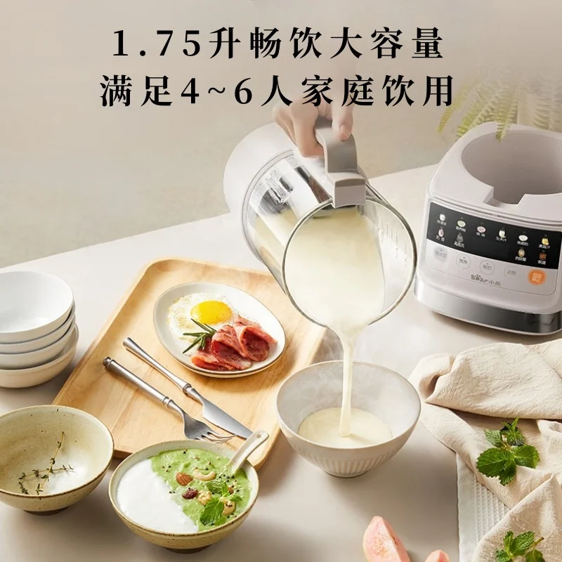 1.75L High Speed Blender Household Soy Milk Maker Multifunctional Noise Reduction Reservation Heating Juicer Food Processor