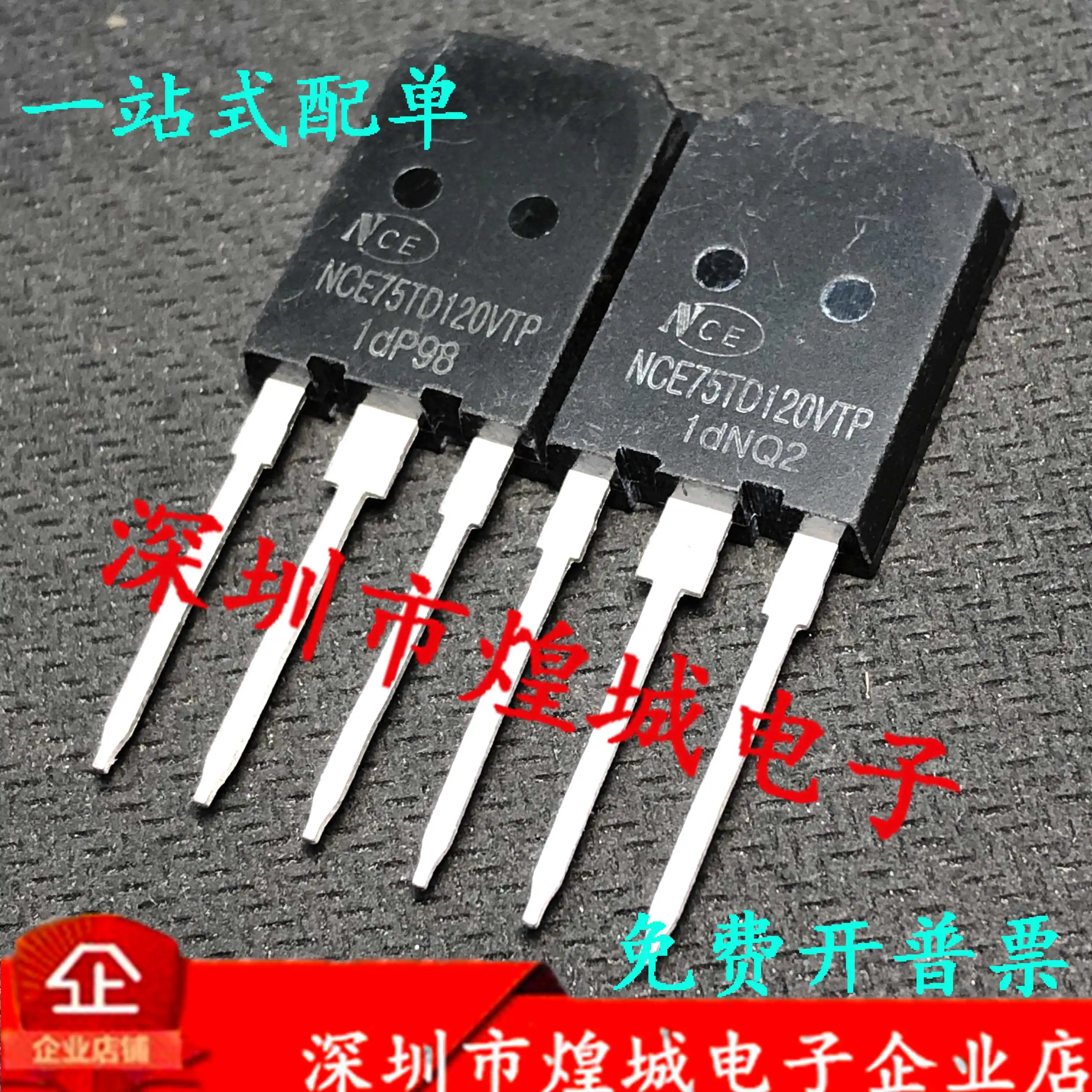 10PCS-50PCS  NCE75TD120VTP TO-247P 75A1200V IGBT  TO-247  Original In Stock Fast shipping