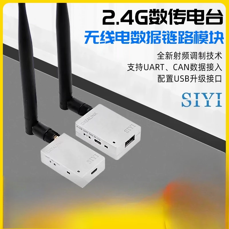 

SIYI Sky 2,4G Модуль передачи данных Pixhawk на большие расстояния 3DR PIX Универсальное беспроводное радио 20 км