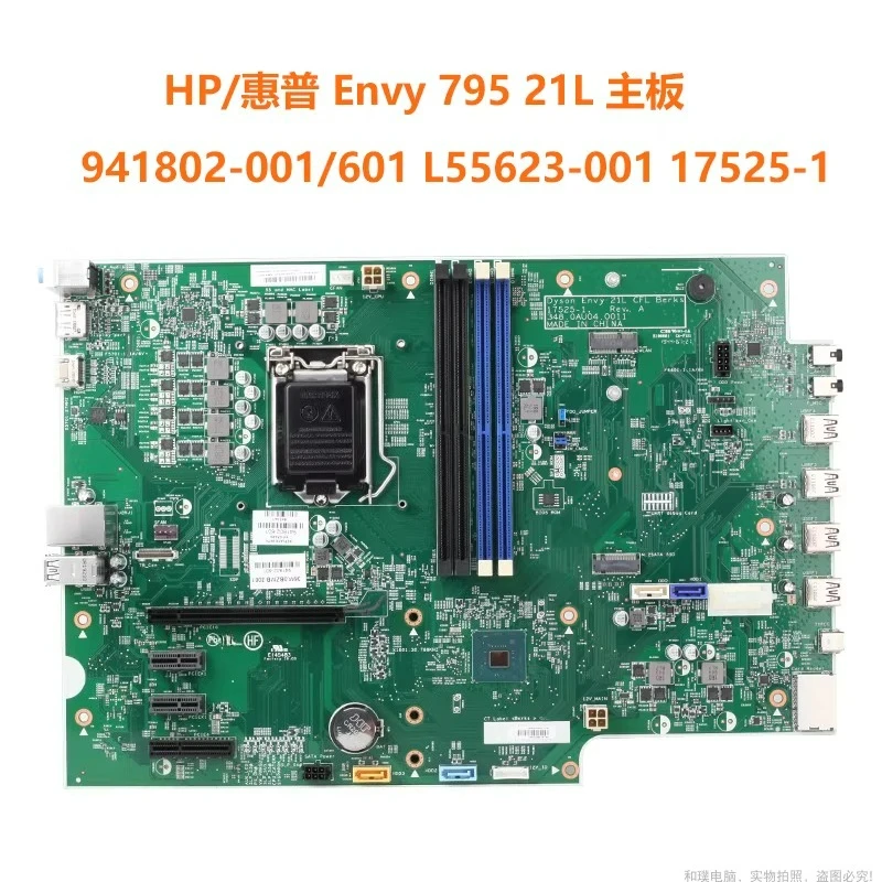 

For HP Envy 795 21L main board 941802-001/601 L55623-001 17525-1