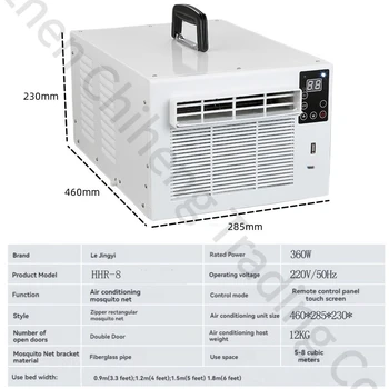 기숙사 에어컨 렌탈 하우스, 모기장 에어컨, 선풍기 냉동 이동식 소형 에어컨, 220V