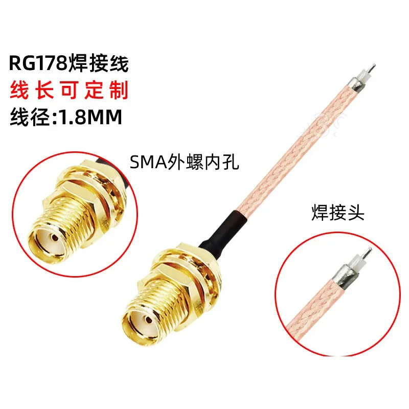 5pcs SMA to IPEX adapter cable SMA male SMA female to IPX connection cable 1st generation antenna extension cable RG178