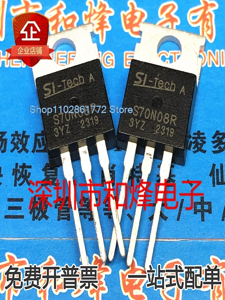 

(20 шт./лот) S70N08R 80A70V MOS TO-220