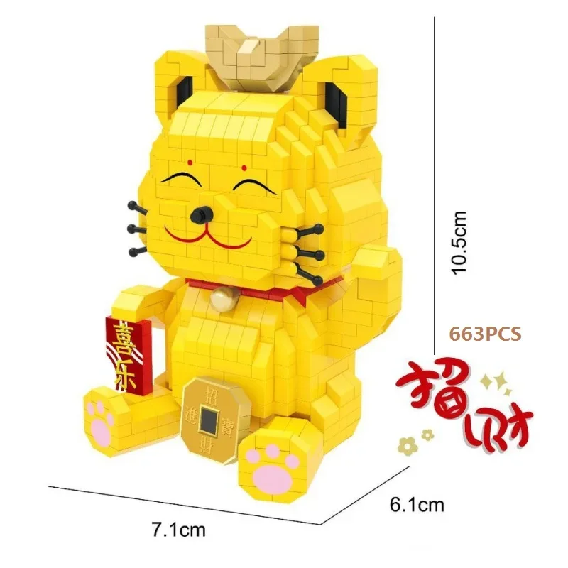 Building Blocks New Year Decoration Bricks Chinese Style Lucky Dancing Lion Fortune Cat Toys for Children Gift Adult Present