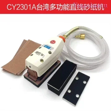 K-4212 Pneumatic Track Grinder Sander Line Grinding and Polishing Reciprocating Woodworking Special Shape