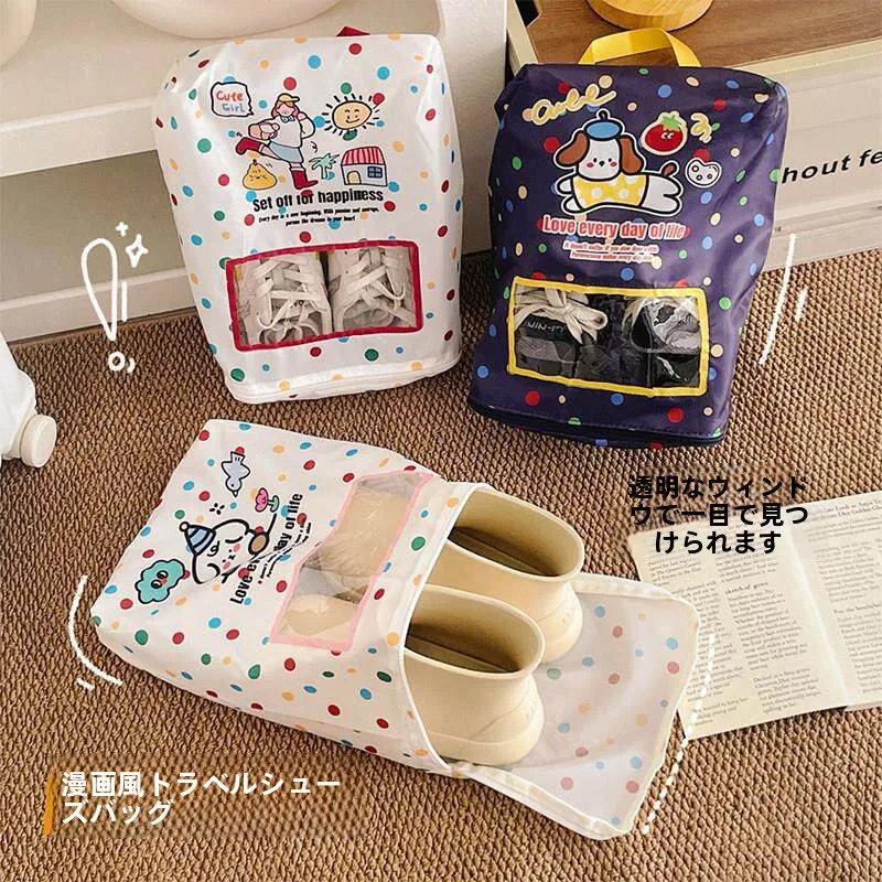 bolsa-de-armazenamento-portatil-para-viagem-design-fofo-de-desenho-animado-a-prova-d'agua-a-prova-de-poeira-organizador-portatil-ideal-para-viagem