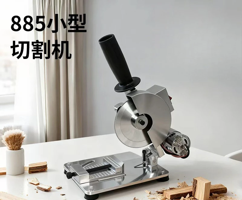 steel cutting machine Multifunctional small household wood cutting machine Special corner for metal profile machine
