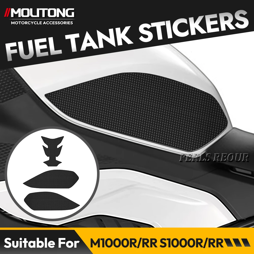 

For BMW M1000R S1000R M1000RR S1000RR Motorcycle sticker antiskid Silicone protective pad anti-scratch Fuel tank sticker