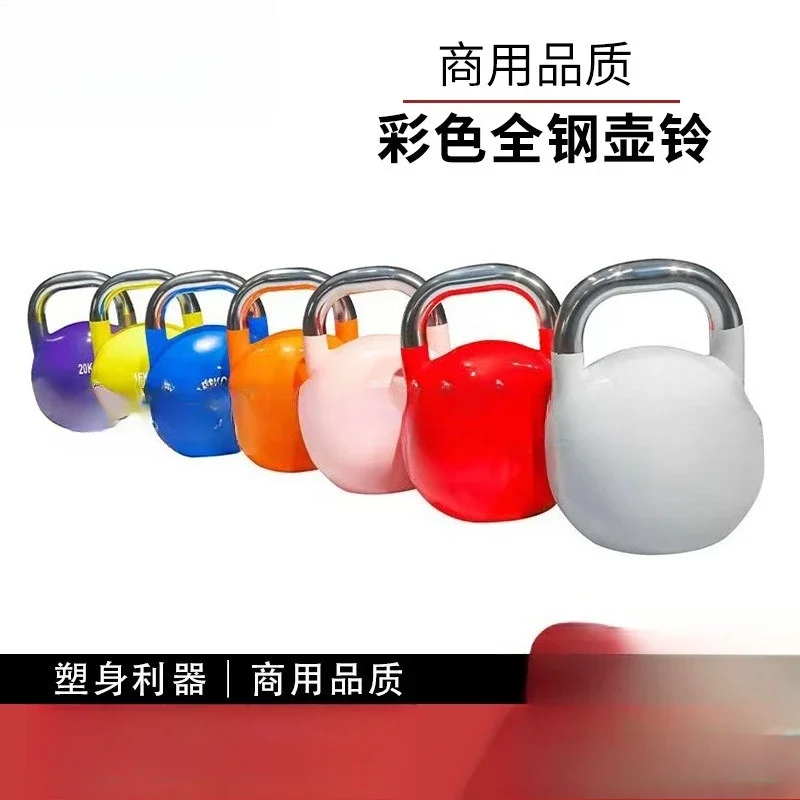 Competitive kettlebell girls' home hip practice squat sports all-steel pot carrying dumbbells men's commercial competitive