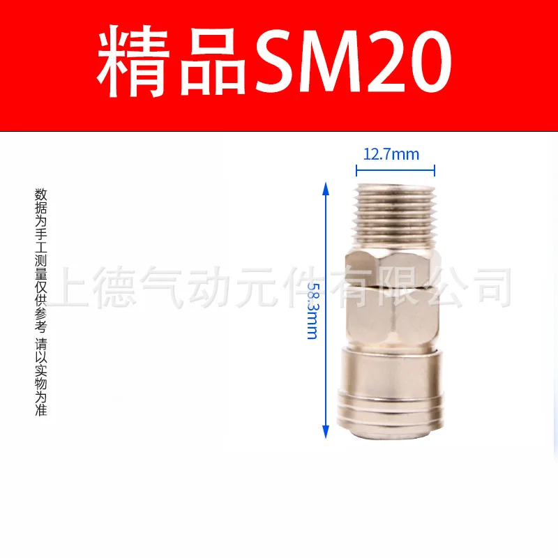 Premium C-Style Self-Locking Air Hose Quick Connect Coupler Set SP-PP-SM-PM-SH-PH-SF-PF Push-to-Connect for Pneumatic Tools