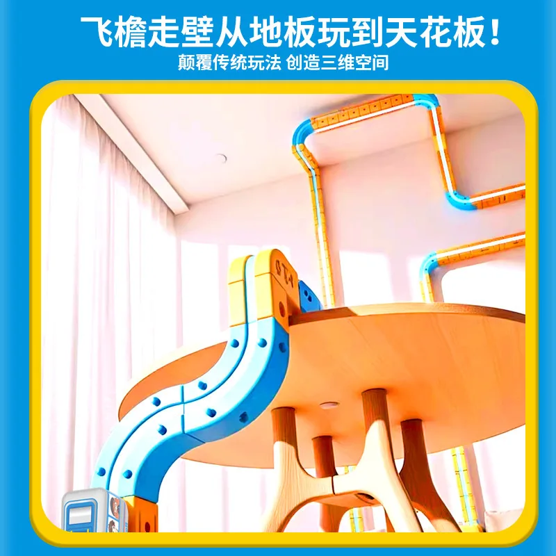 Cubo magico per treni ad alta velocità magnetico elettrico educativo per bambini, giocattolo di assemblaggio magnetico fai da te per ragazzi e ragazze, giocattolo da costruzione