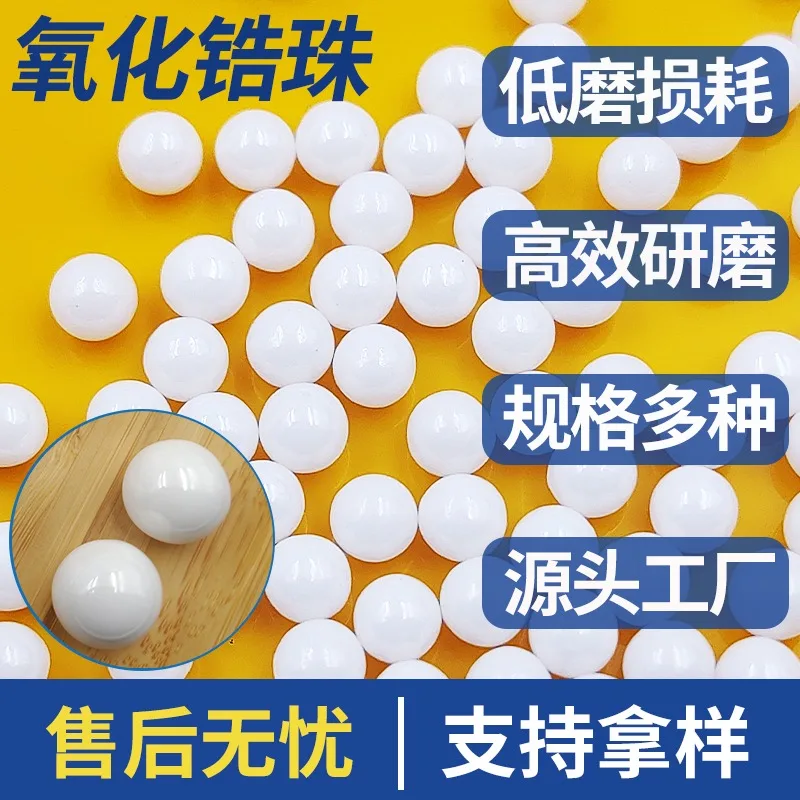 10-200 Uds 2mm 2,381mm 2,5mm 3/32 bolas de rodamiento de cerámica ZrO2 bola de óxido de circonio G10 de alta precisión