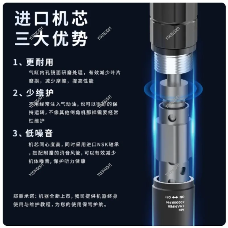 AOCKE AX207S Pneumatic Chamfering Machine Metal Deburring Tool for Corner Trimming