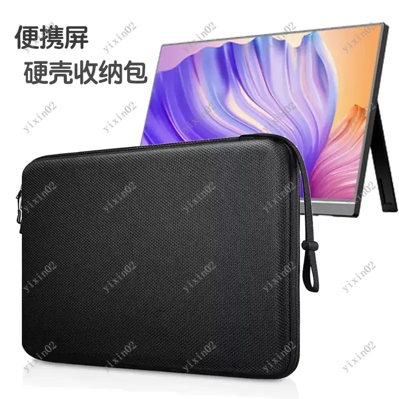 

Hard EVA Carry Bag for 6 Inch Portable Display Shockproof Travel Storage Case