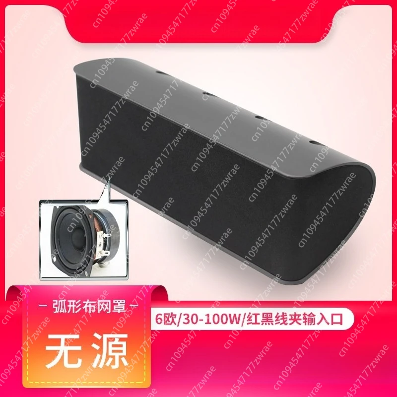 Passive Center Speaker Audio CD Car 2.1/5 Amplifier