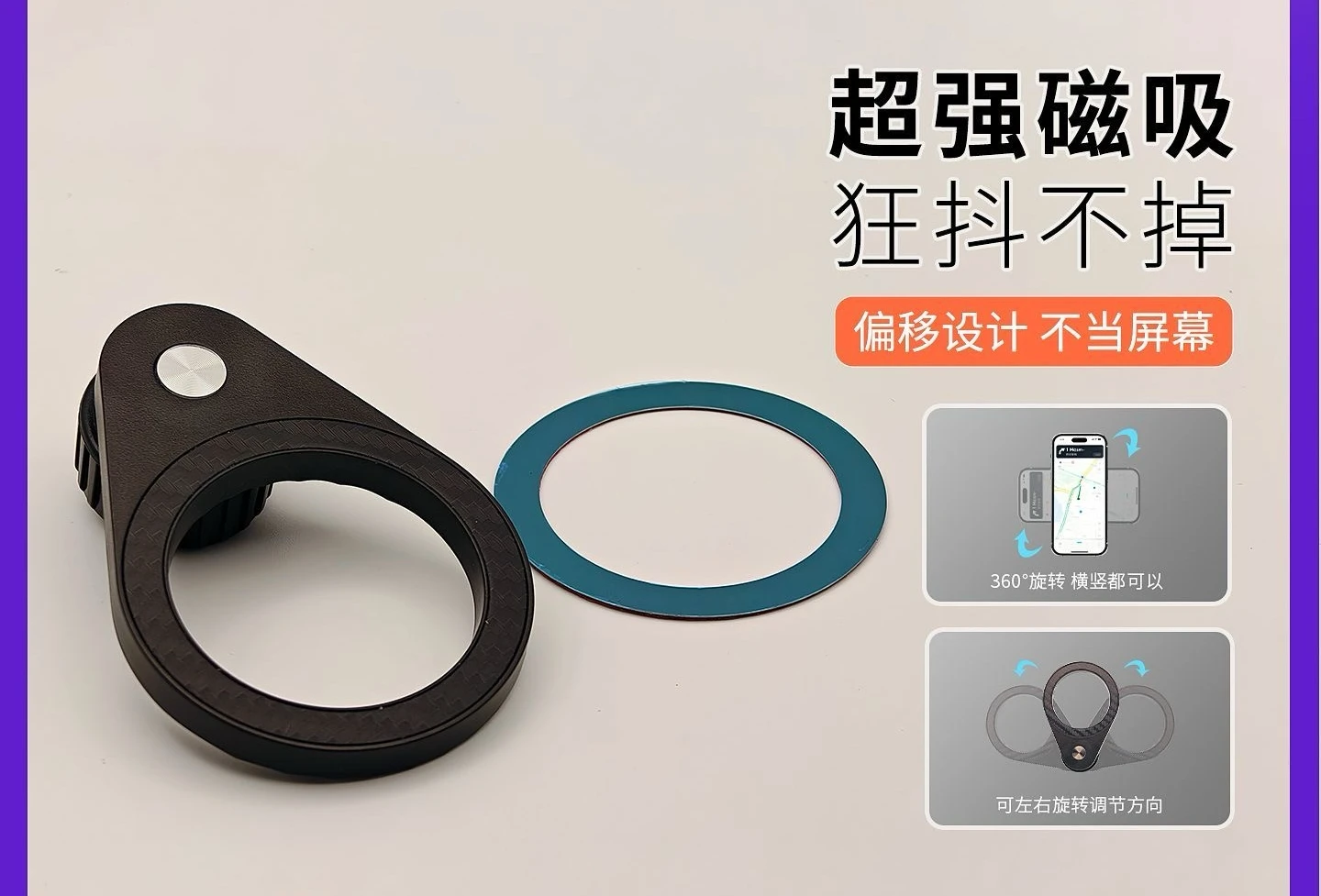 

Магнитный держатель для телефона Magsafe 2025 года, 17 мм, с шаровой головкой, автомобильный магнитный адаптер