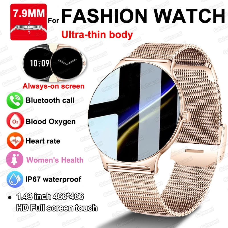 New Fashion Ultra Thin Smart Watch Women 1.43\