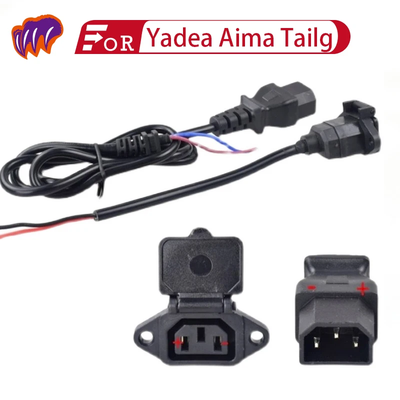 Electric Bike Sleeve Port Compatible With TAILG Yadea Aima Electric Vehicles Cable Female/Male Charging/Discharging Socket