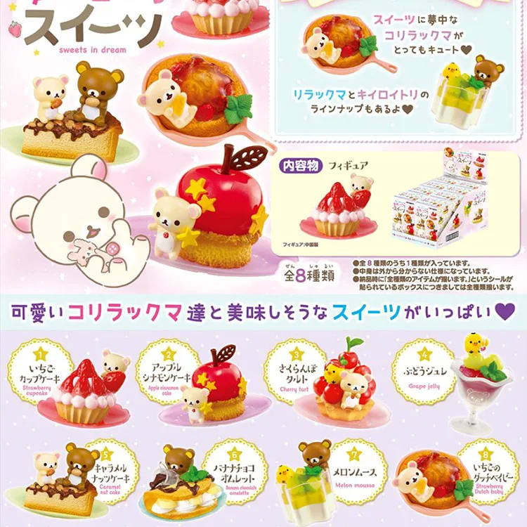 

Japan Anime RE-MENT Gashapon Capsule Candy Toy Rilakkumas Dessert Toys Cute Relax Bear Figure Hearty Fruit Feast Model