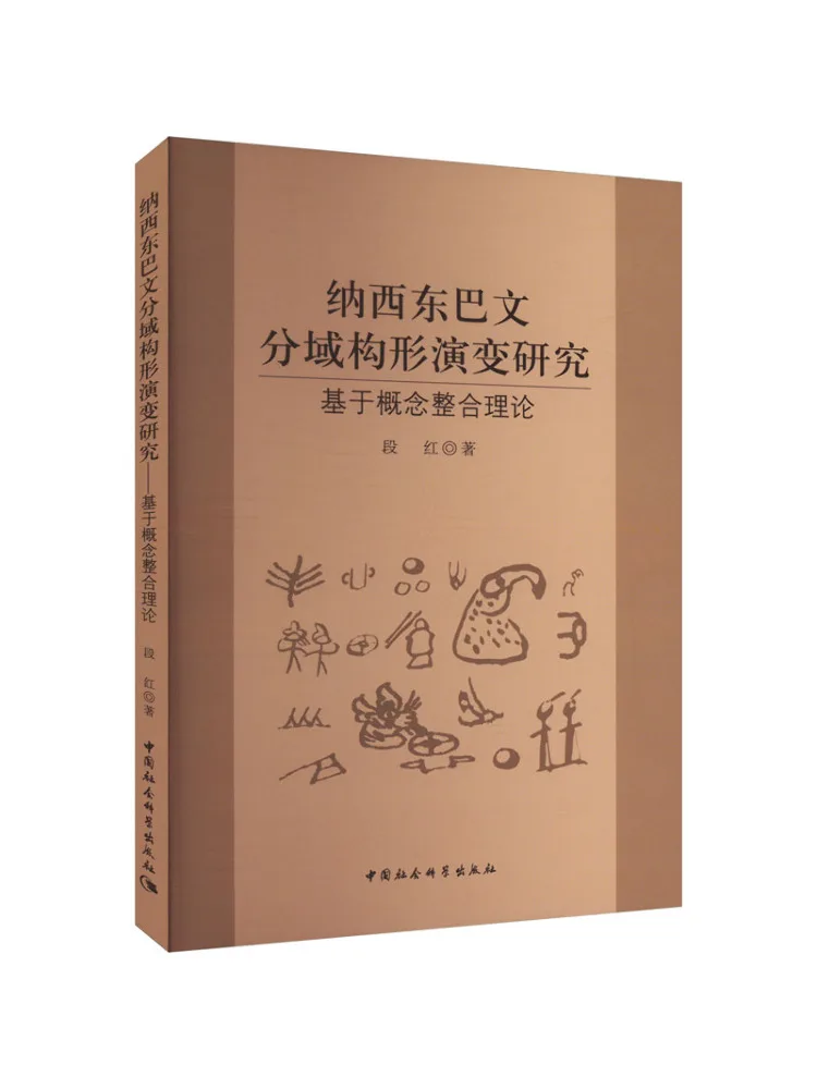 

Book-Winshare Research on the Evolution of Southwest East Bar Domain соответствует разумными принципами концепций.