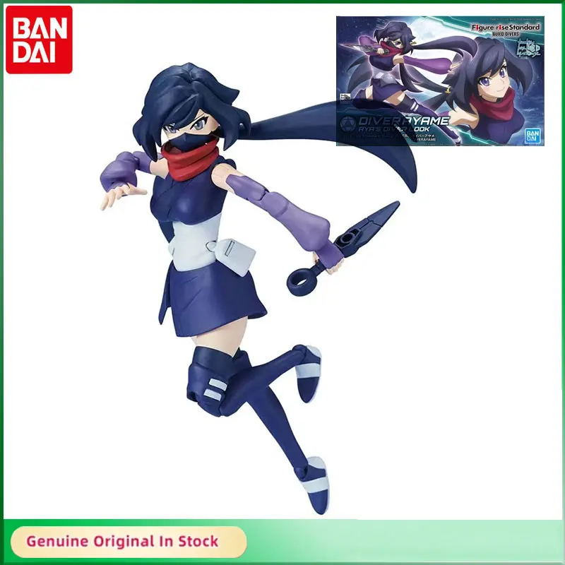 

Фигурка Bandai HGBD-rise Standard Ayame AYA'S DIVER LOOK фигурка хобби Коллекционная модель сборки игрушка подарок для мальчика