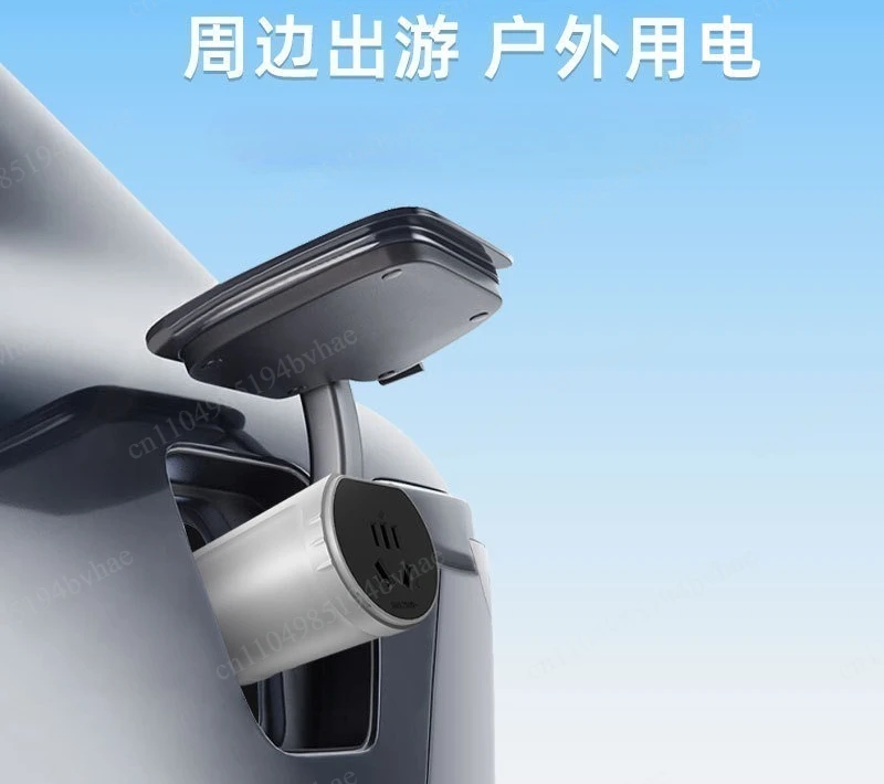 Electric vehicle external power strip AC outdoor power conversion socket 3.3KW universal