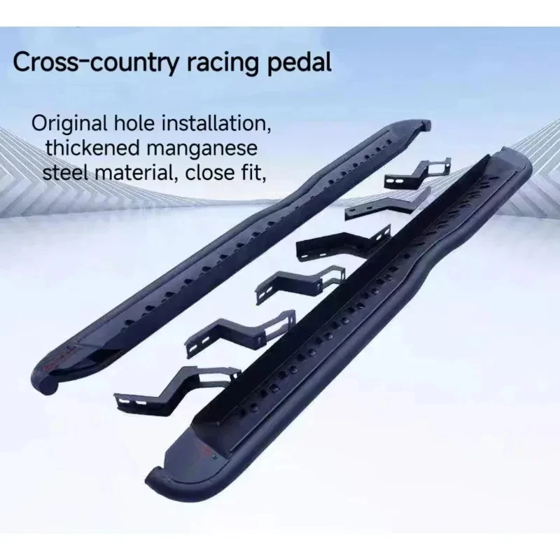 Suitable for 2012-2022 Heracs REVO VIGO pickup truck refitted thickened manganese steel side HILUX foot pedal
