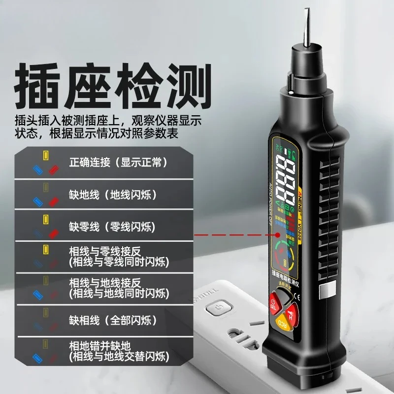 Intelligent Electric Pen Sensing Electric Pen Socket Tester Leakage Detection Voltage Check Line on And Off Electric Pen