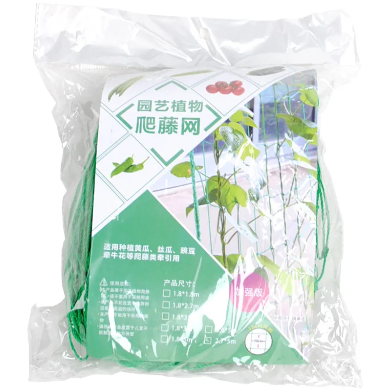 

Zhixiao Nylon Climbing Net for Pet Garden