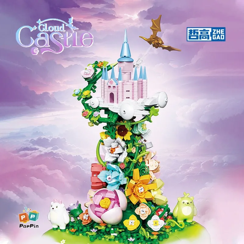 Mini Particle Building Block Cloud Castle SproutingBear Music Box Building Block Girl ChildrenAssembled Toy Gift Ornament