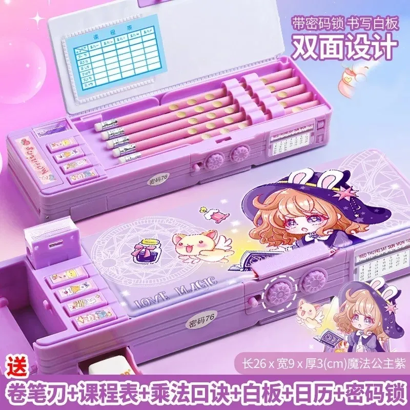 Multifunctional Primary School Student Cartoon Stationery Box Children's Pencil Case High-end Sense Large-capacity Storage Box