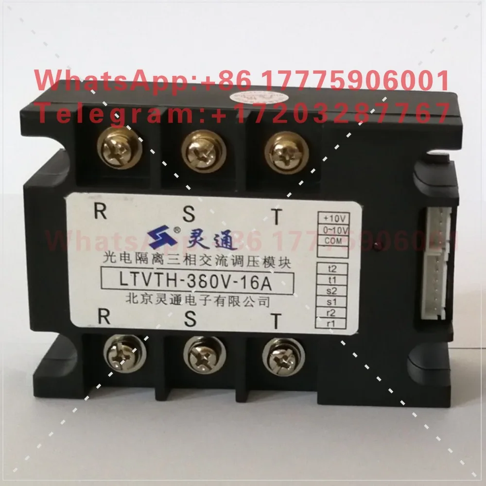 LTVTH-380V-16A (0~ 10V) three-phase voltage regulating module, including LTB3, Beijing Lingtong Electronics