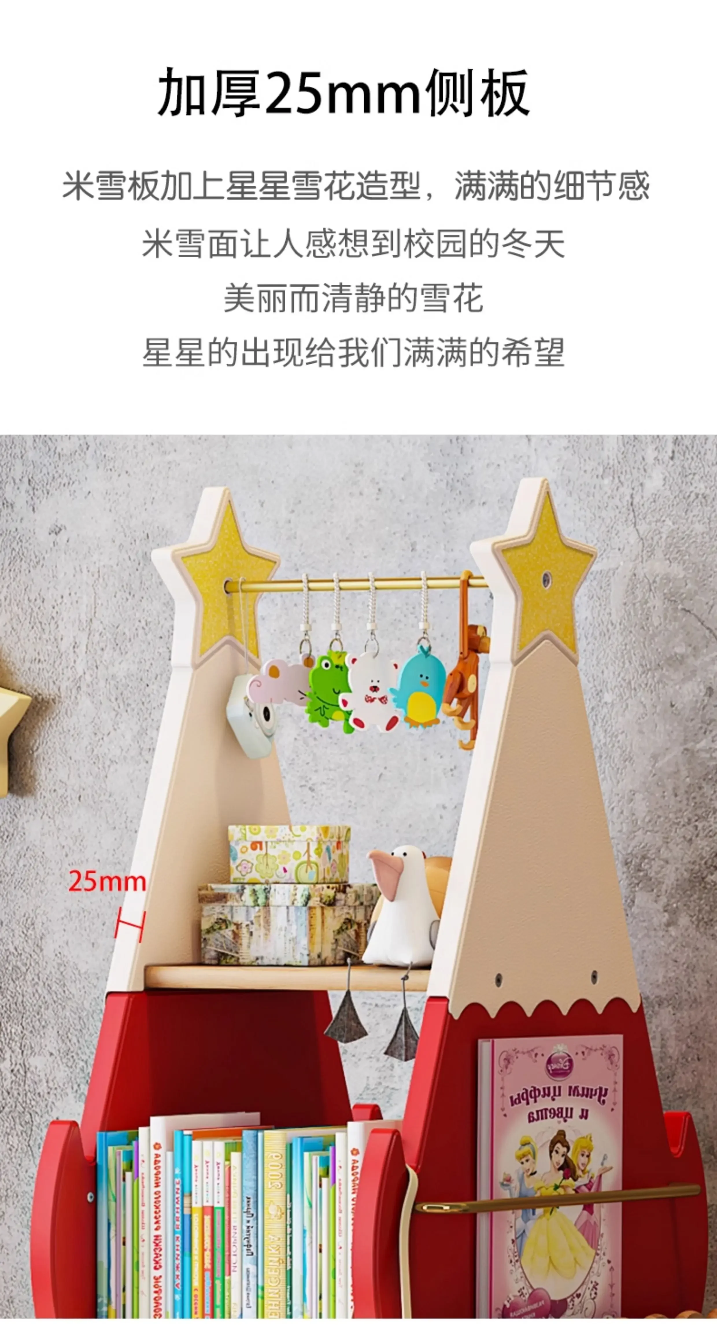 Christmas tree rotating bookshelf Solid wood children's picture book rack Student storage Internet celebrity shelf Reading rack 4
