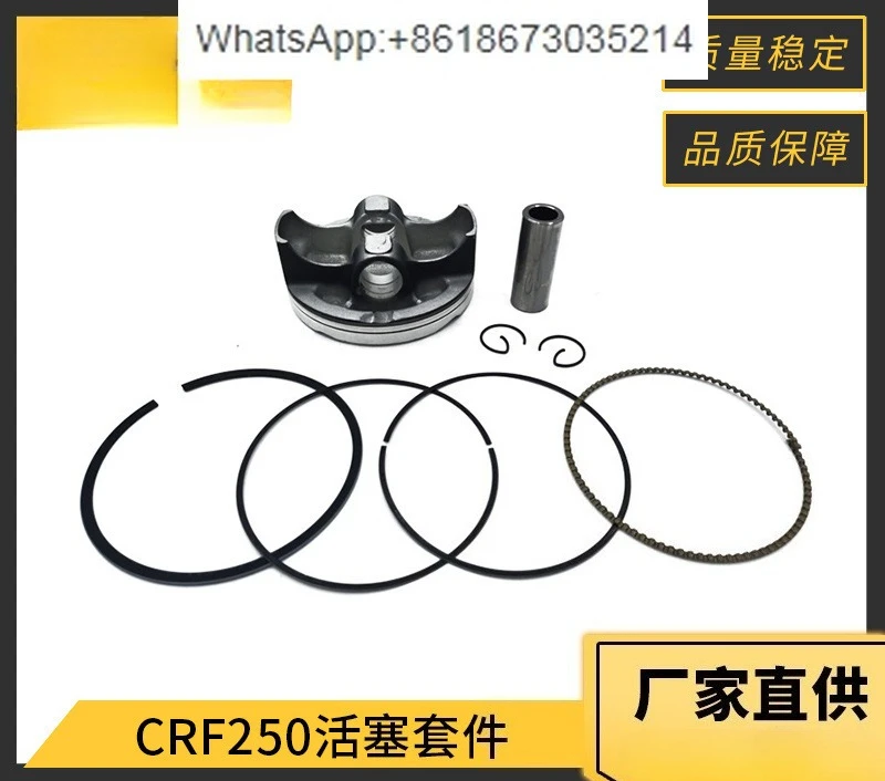 

Motorcycle Engine 250 Piston Kit for 250LCRF250X Cylinder Pistons