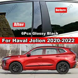 6Pcs Glossy Carbon Fiber Black Car Door Window Column BC Pillar Post Cover Trim For Haval Jolion 2020-2026 PC Material Sticker