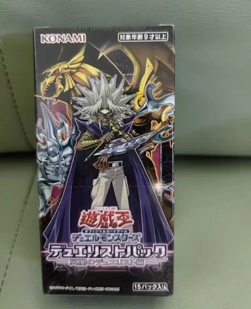 yugioh-konami-duel-monsters-dp24-marik-ishtar-the-winged-dragon-of-ra-japanese-collection-sealed-booster-box