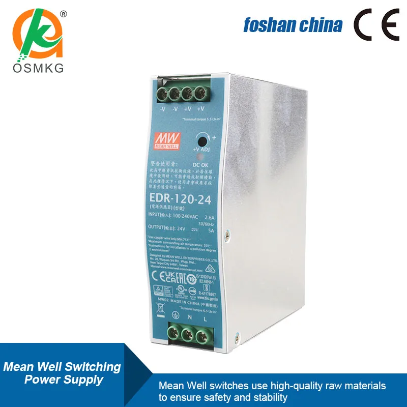 EDR Series 120W 24V Din Rail Switching Power Supply for PLC