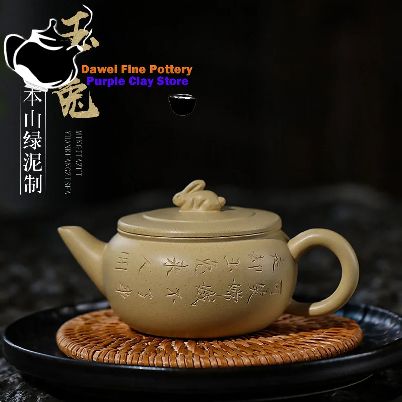 

Yixing handmade purple clay teapot raw ore, Benshan green clay jade rabbit kung fu tea set, Chinese teapot small capacity 130ml