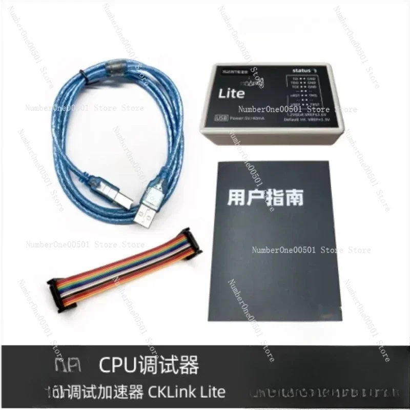 CPU Debugger CSKY Debugging Accelerator CKLINK LITE -095