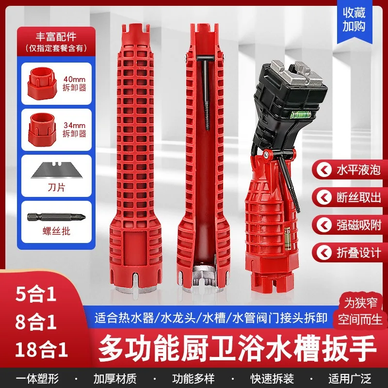 Kitchen Bathroom Toilet Faucet Pipe Sleeve Wrench Household Plumbing Valve Disassembly Loosening Tool-3pcs