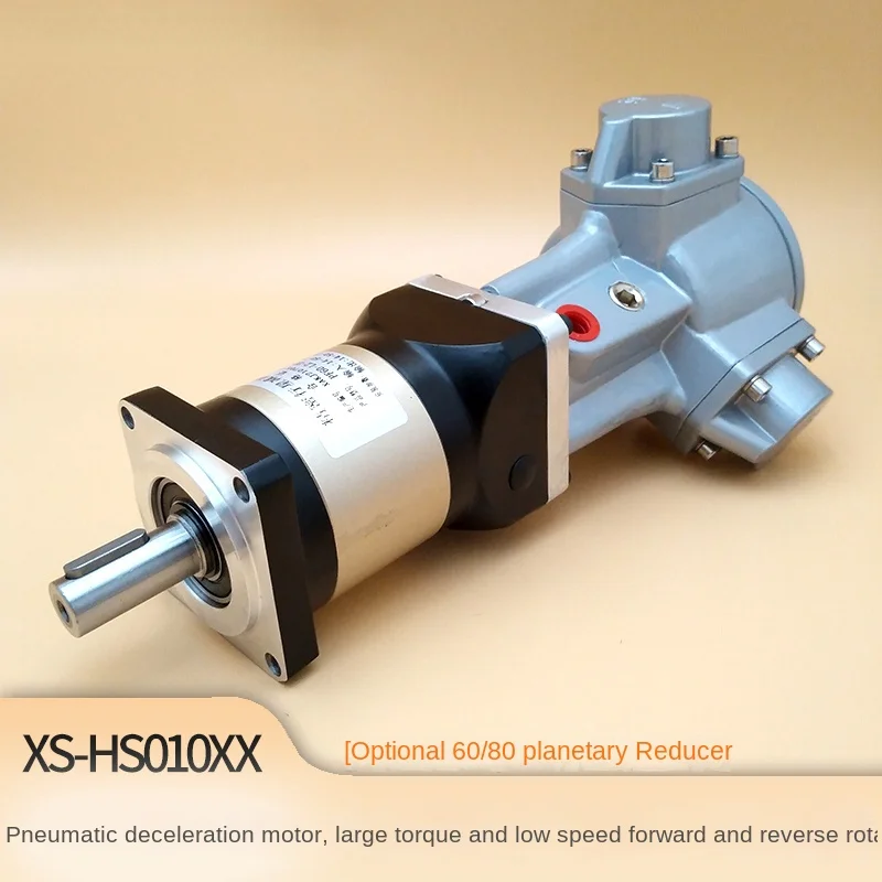 Pneumatic Motor with Planetary Reducer Low Speed High Torque Explosion-Proof Stepless Speed Regulation Forward and Reverse